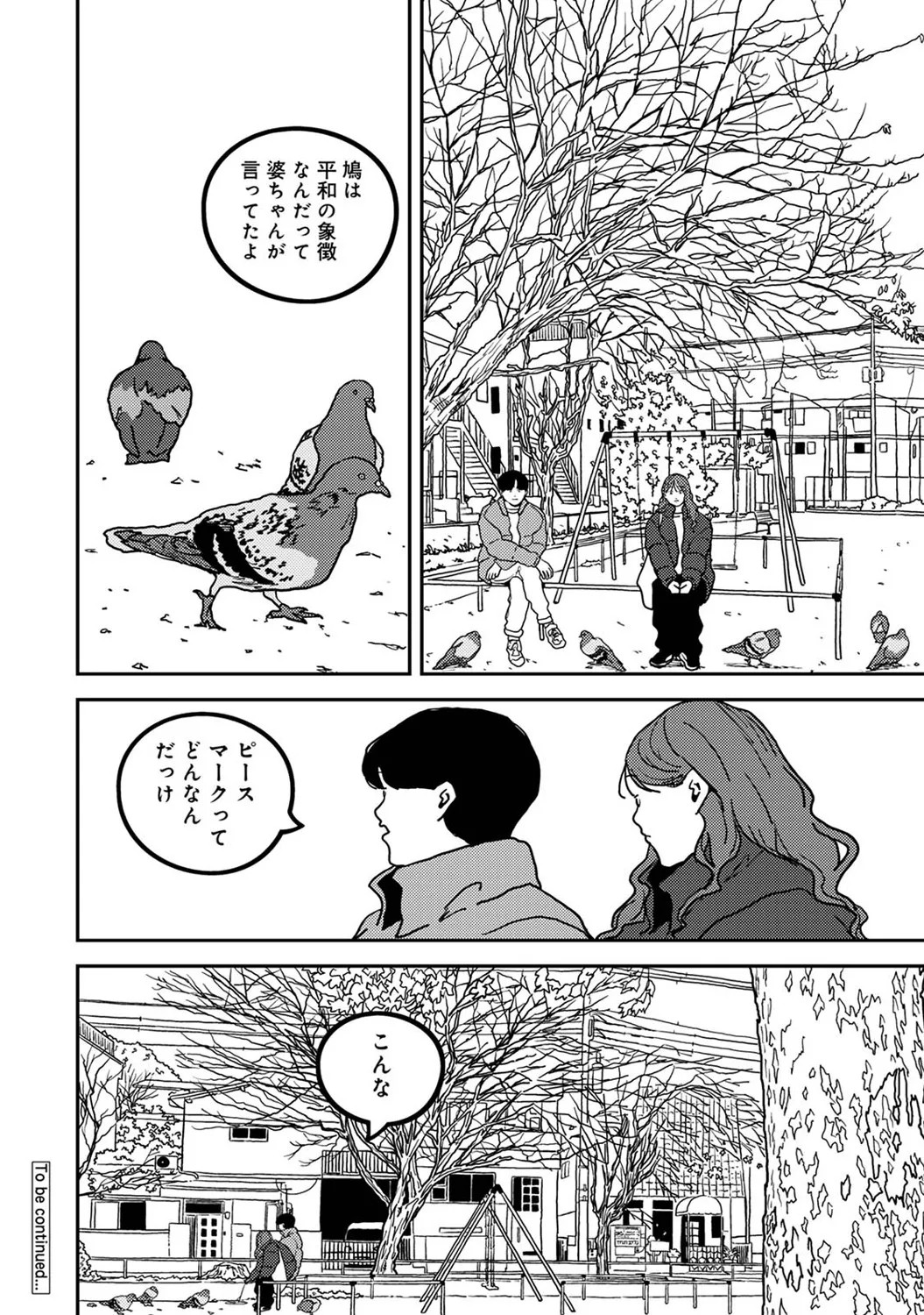 Page 387