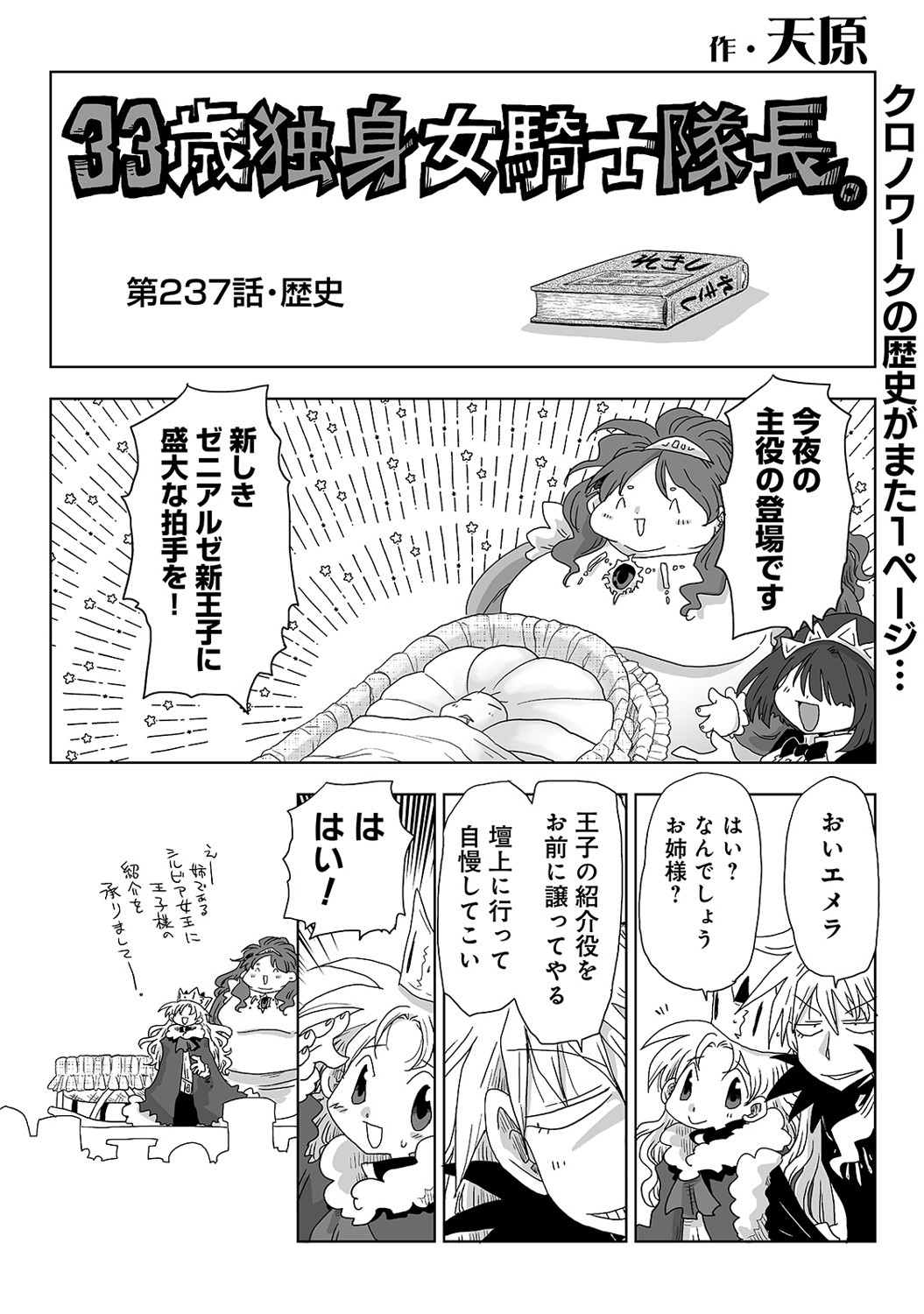 Page 389