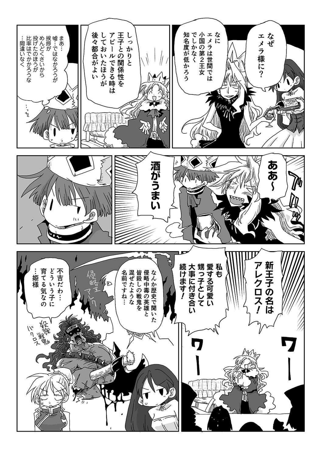 Page 390