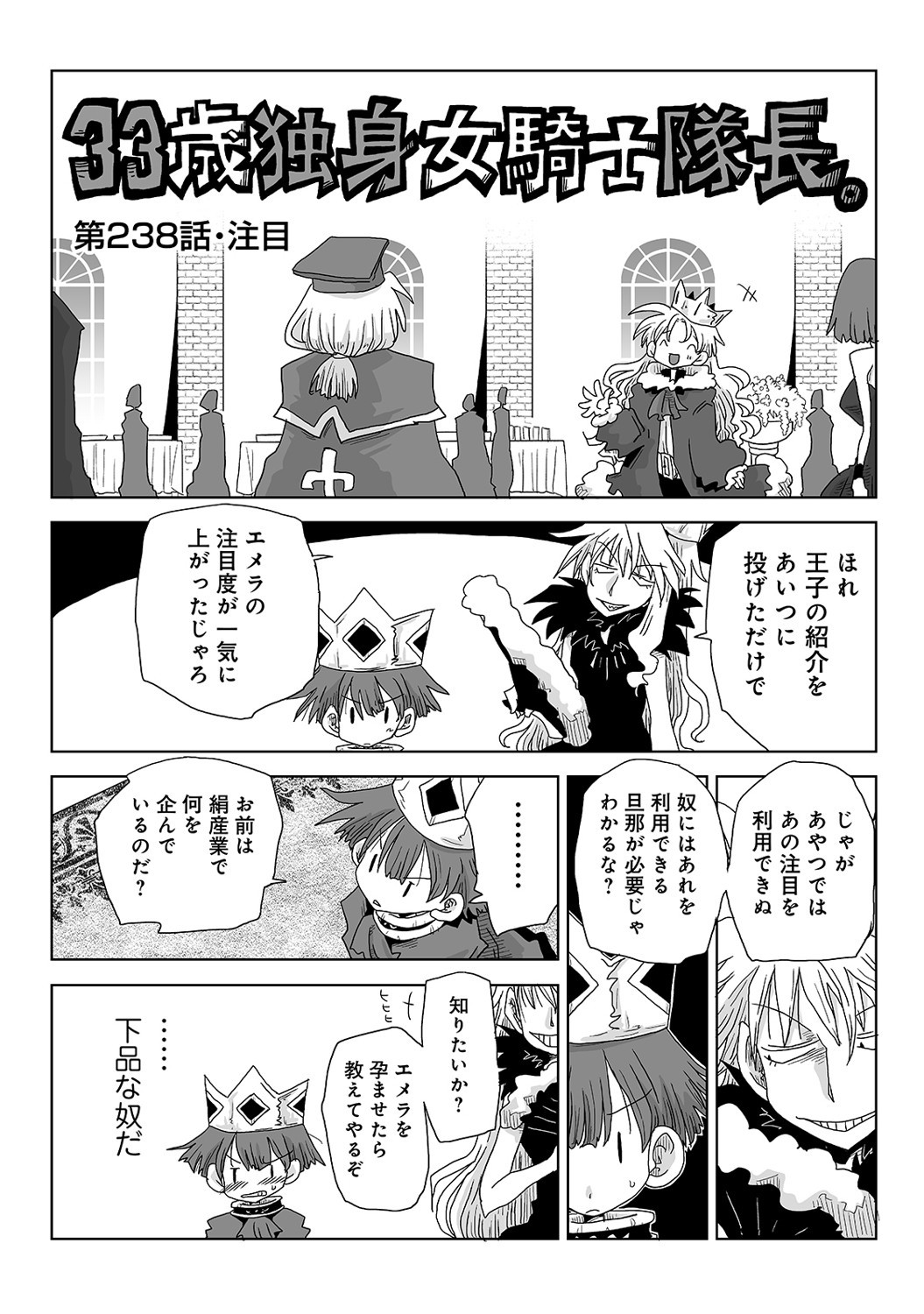Page 391