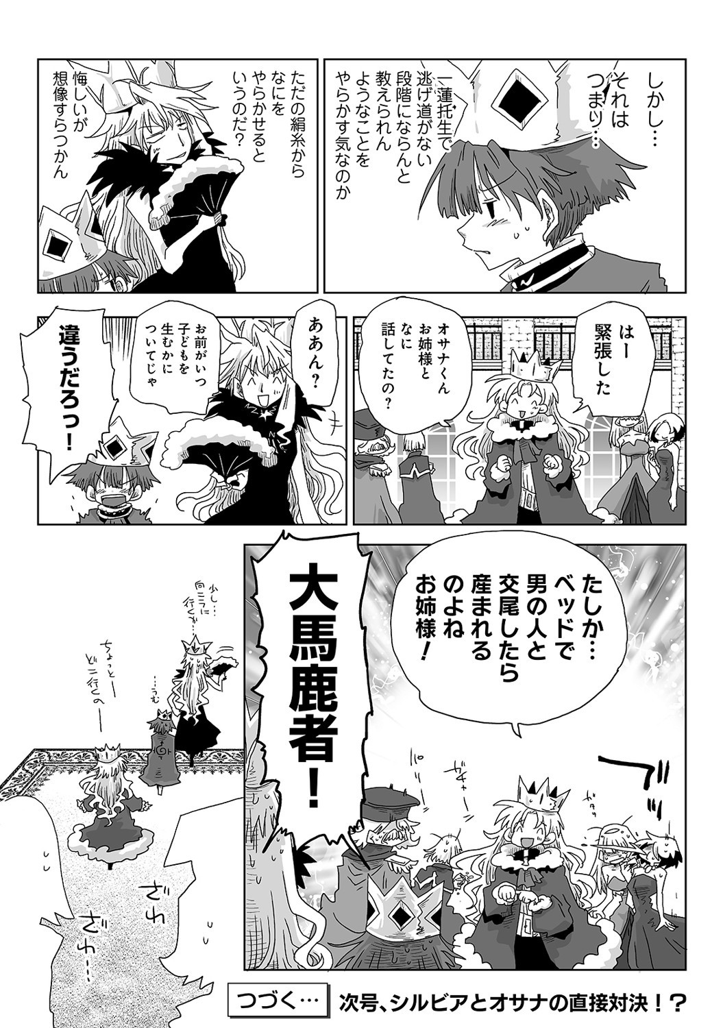 Page 392