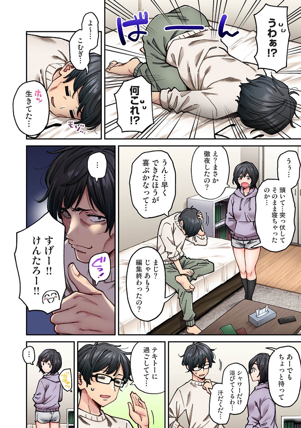 Page 41