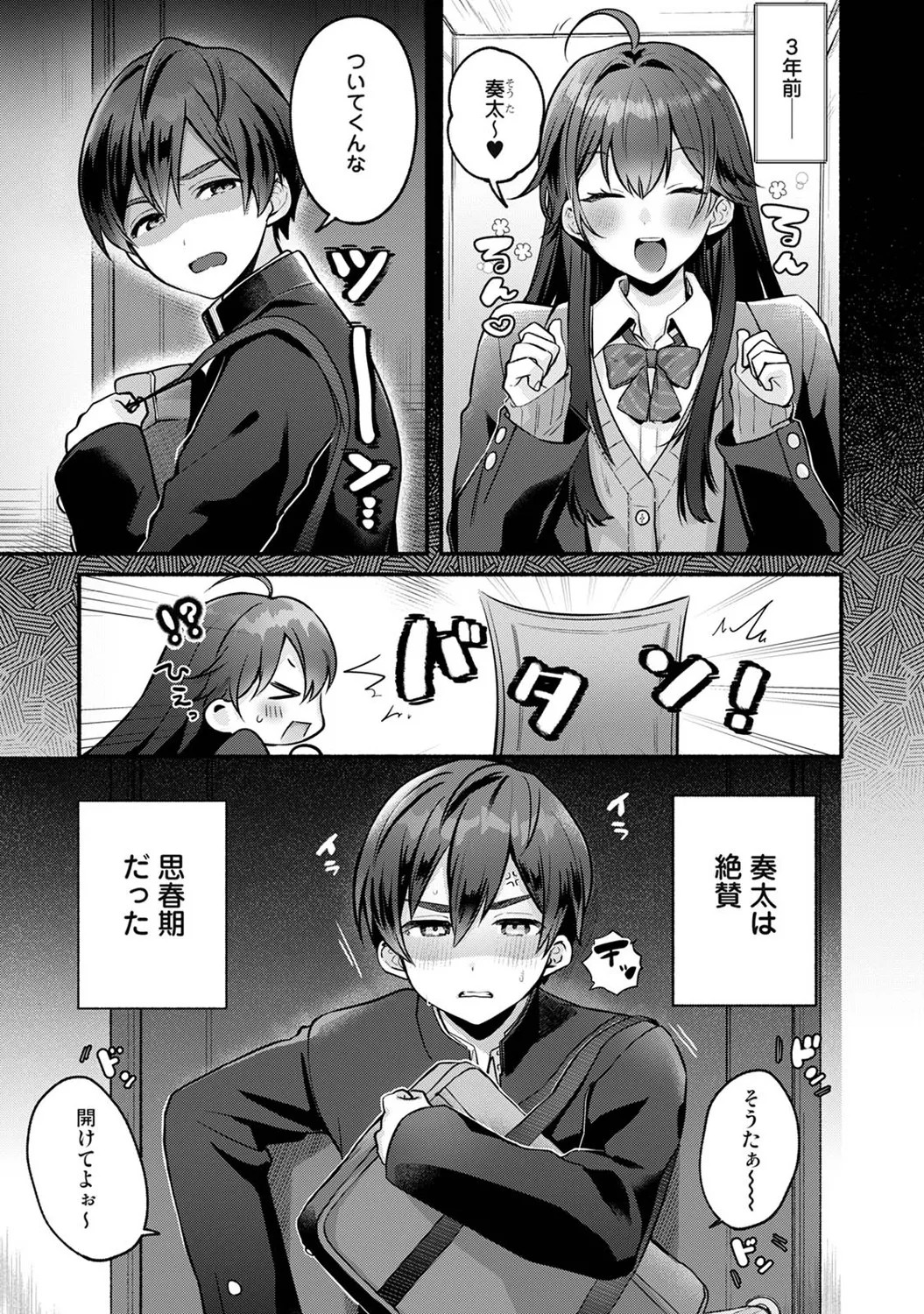 Page 60