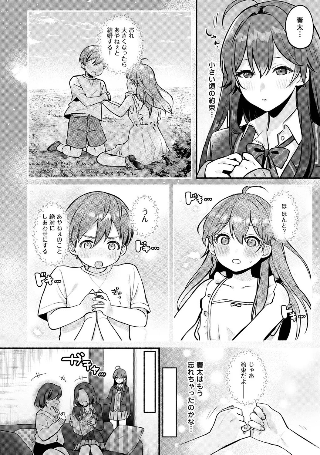 Page 61