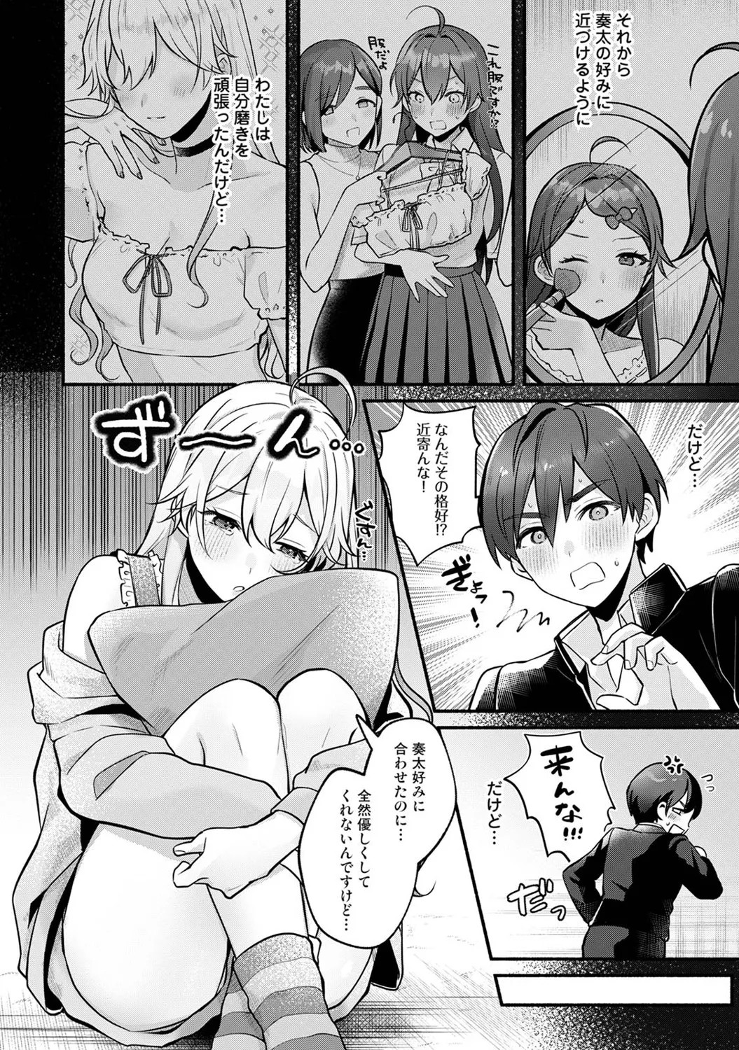 Page 63