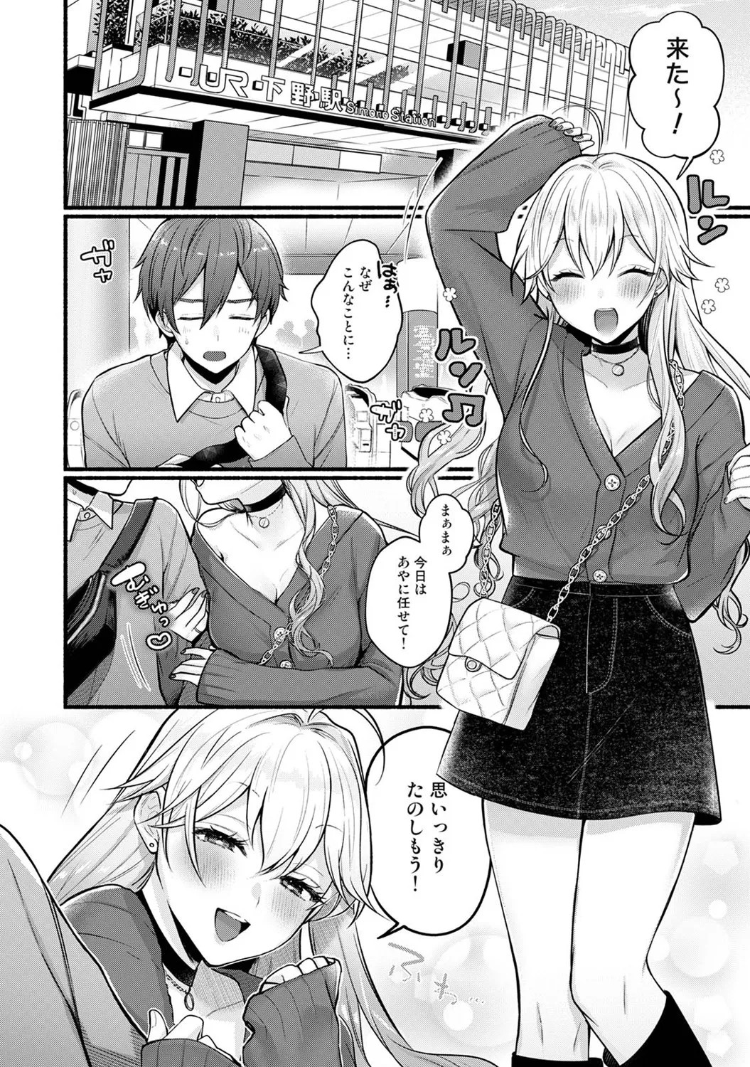 Page 69