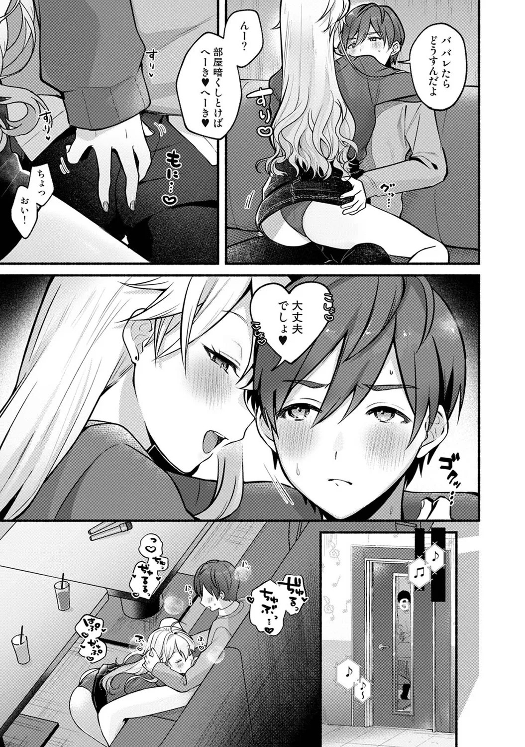 Page 74