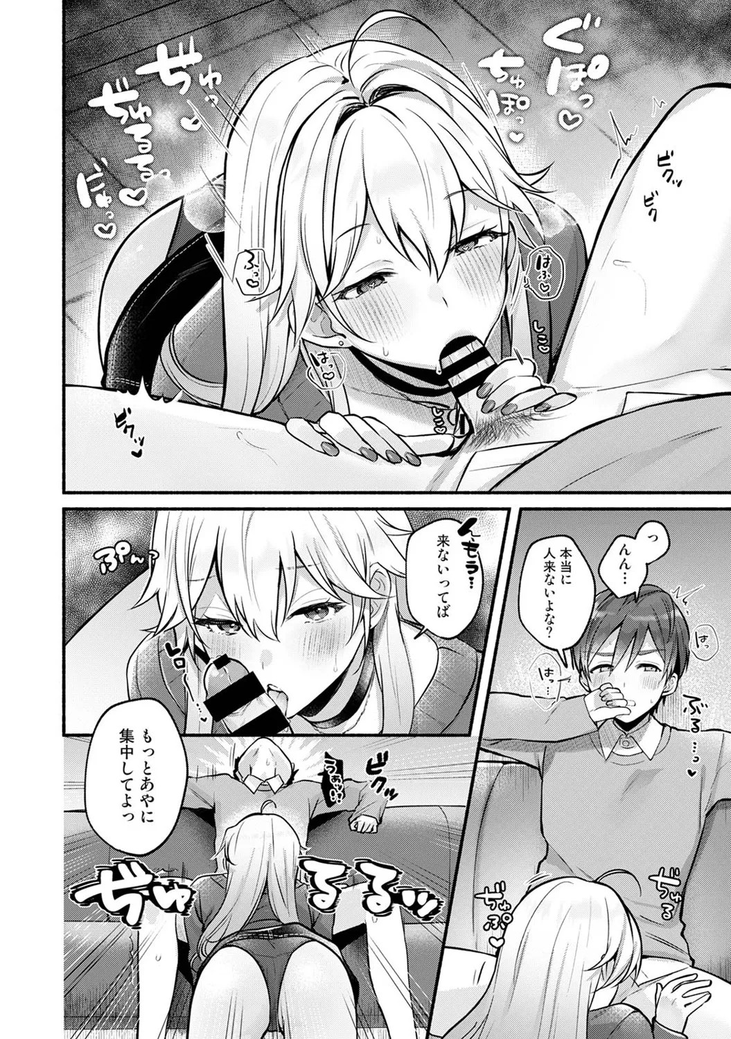 Page 75