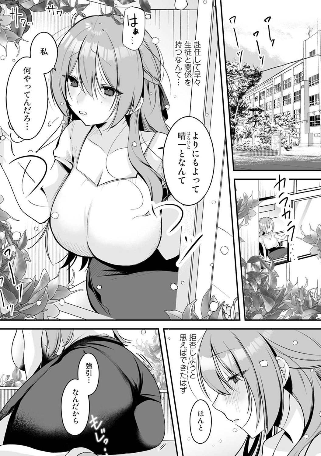 Page 88