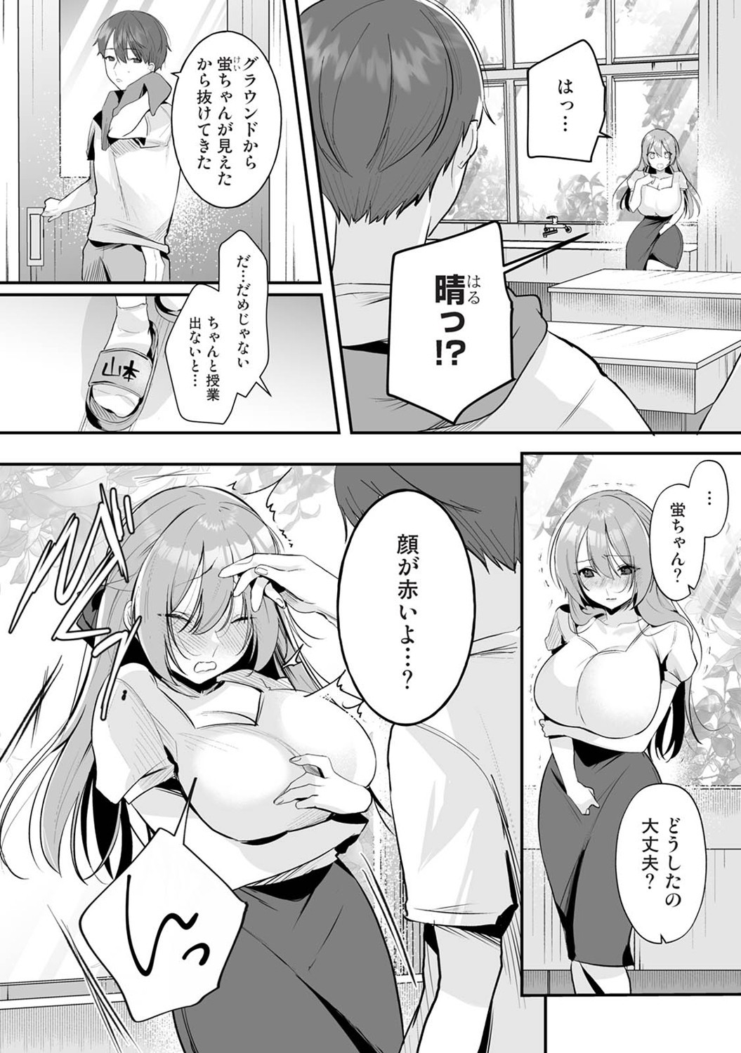 Page 91