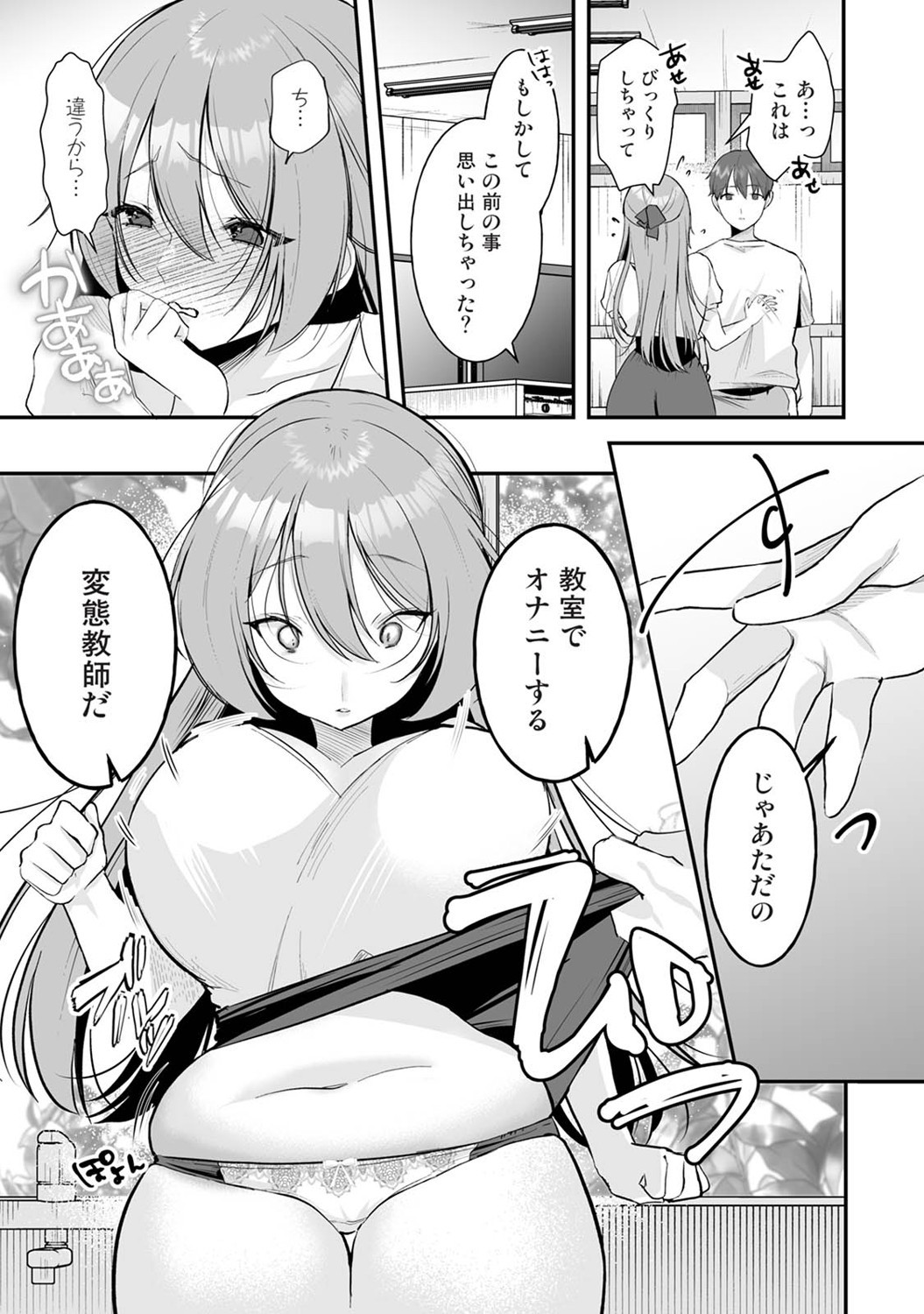 Page 92