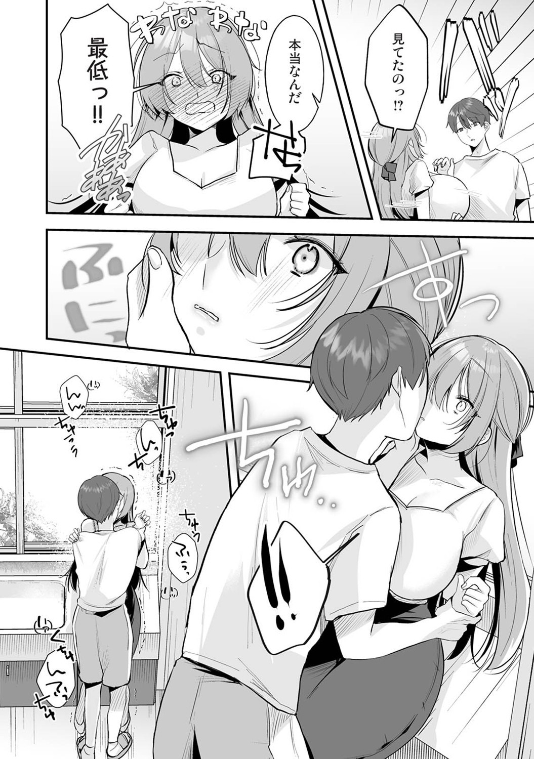 Page 93