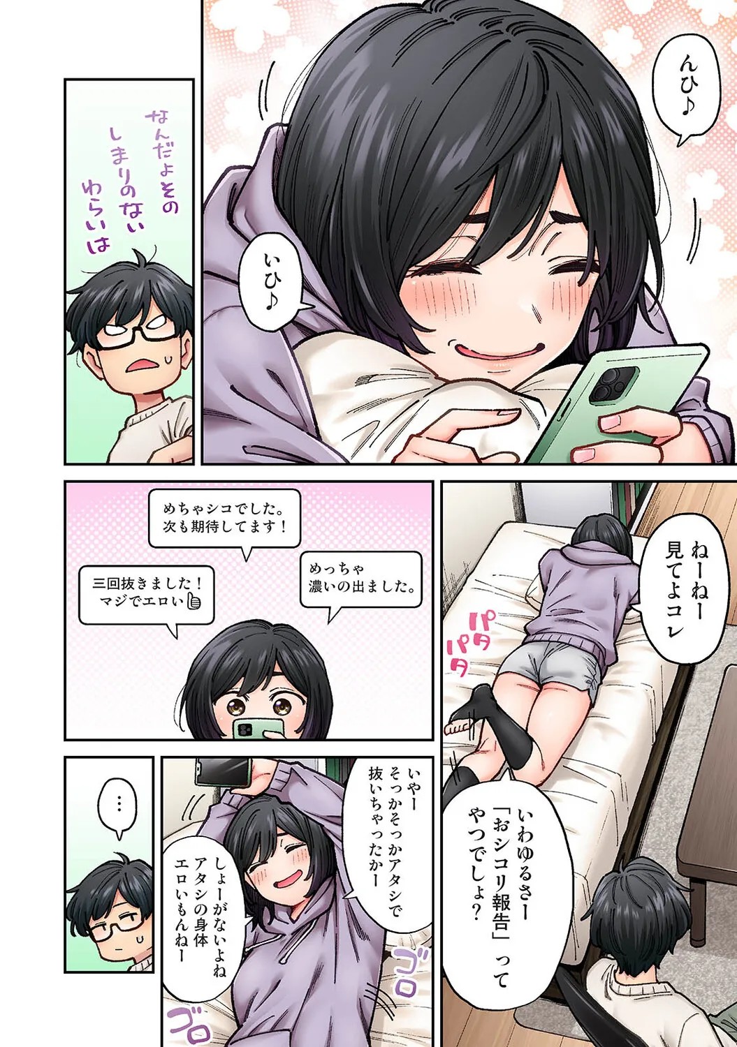 Page 113