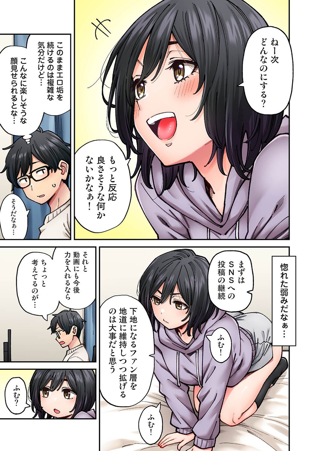Page 114