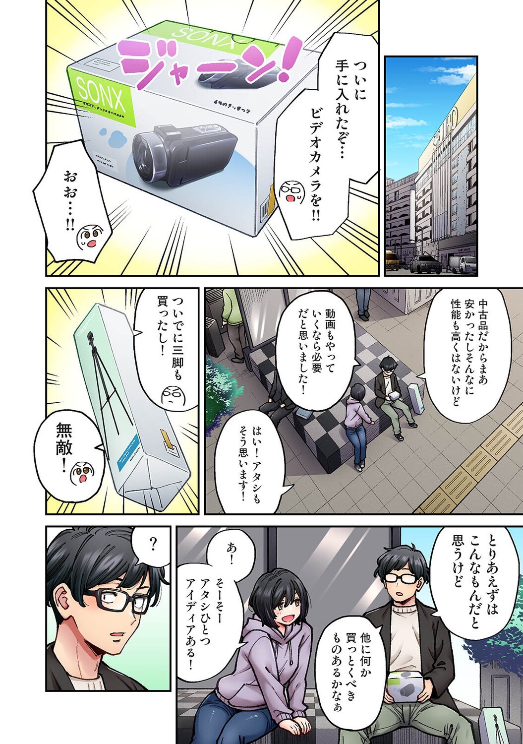 Page 115