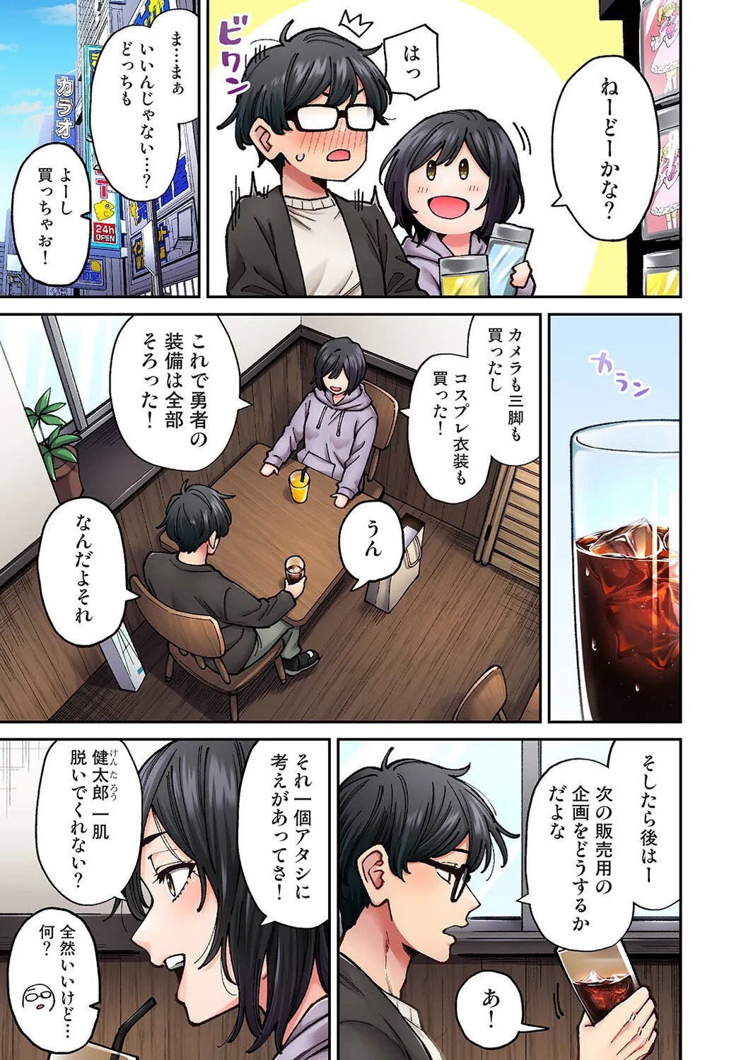 Page 118