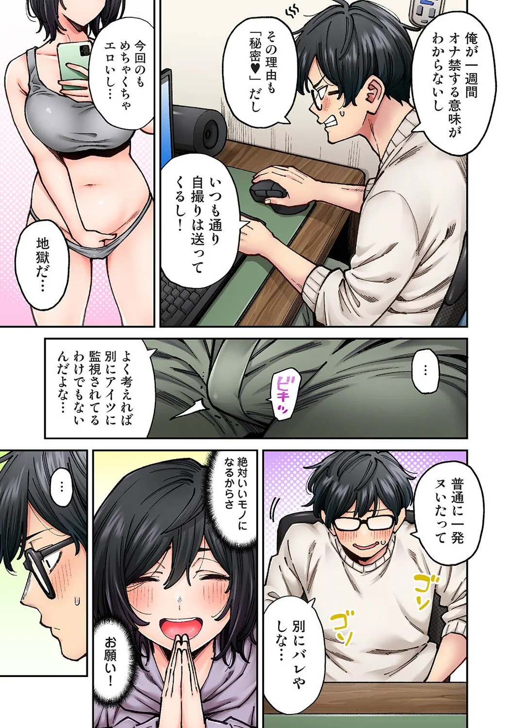 Page 120