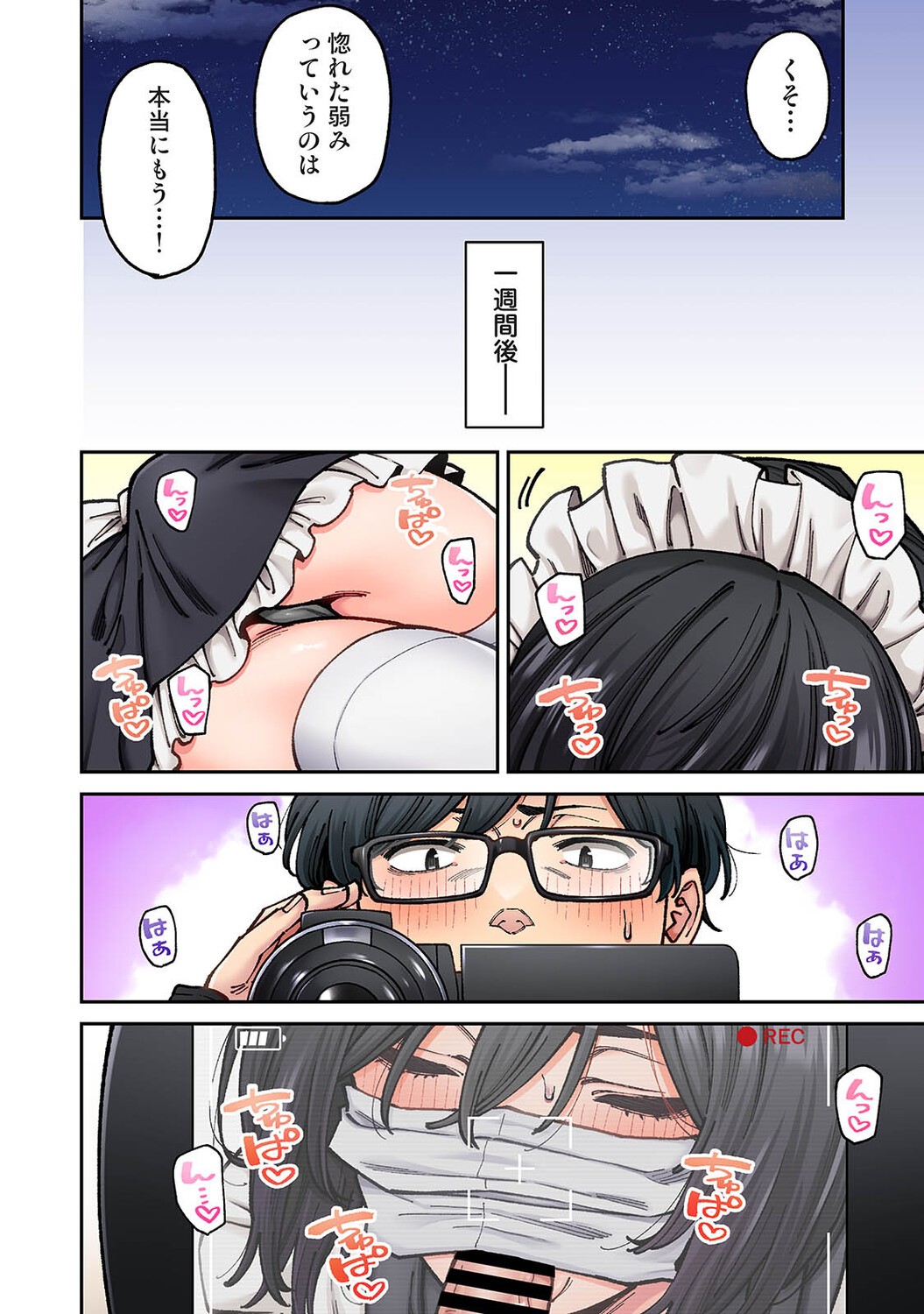 Page 121