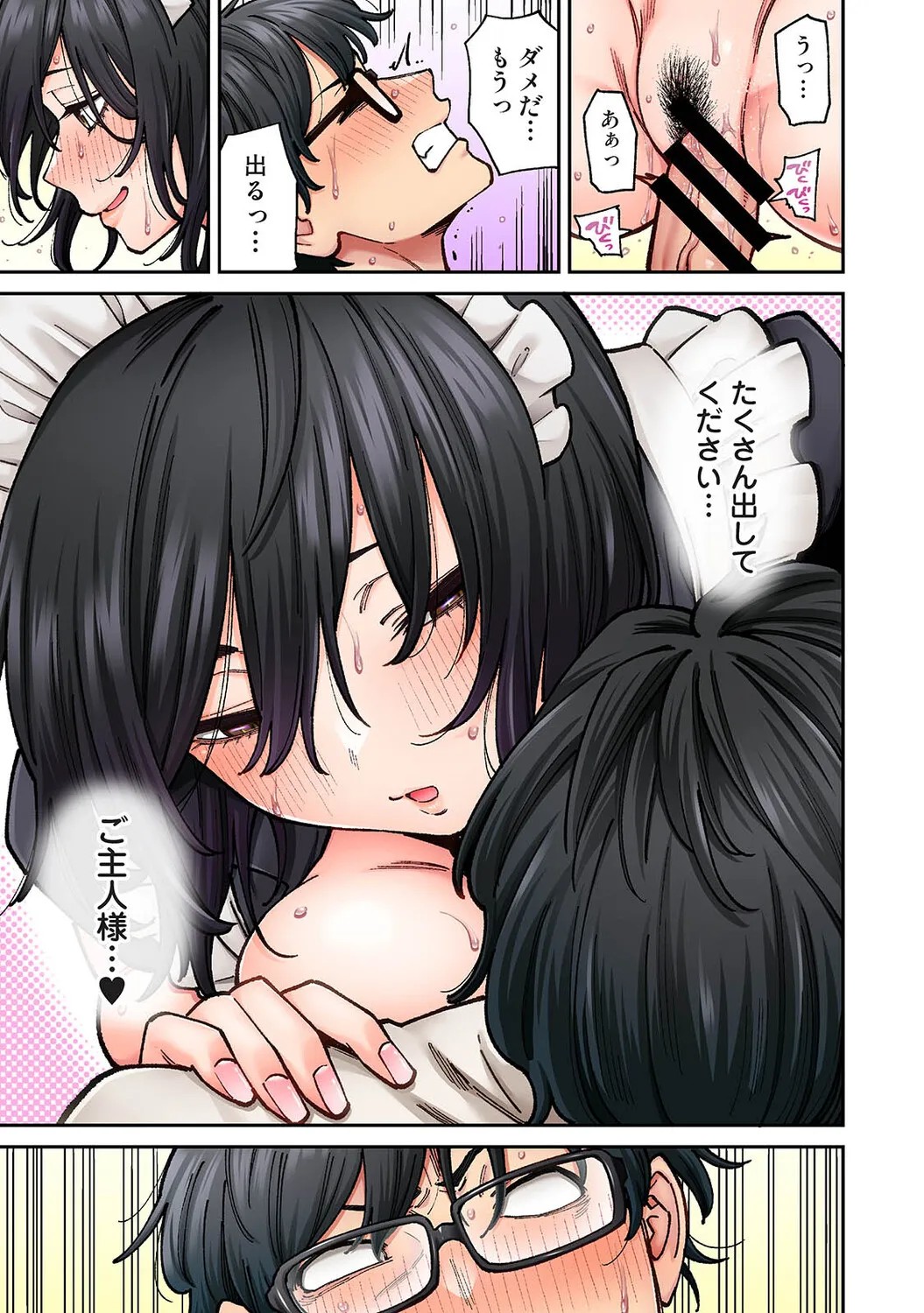 Page 134