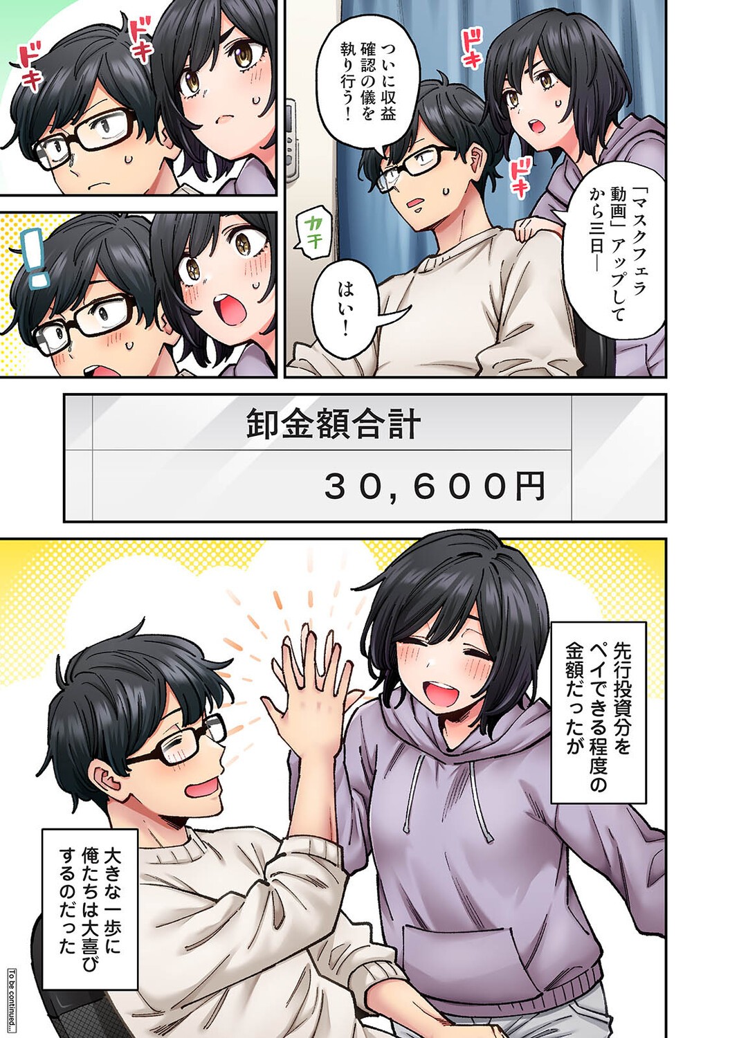 Page 136