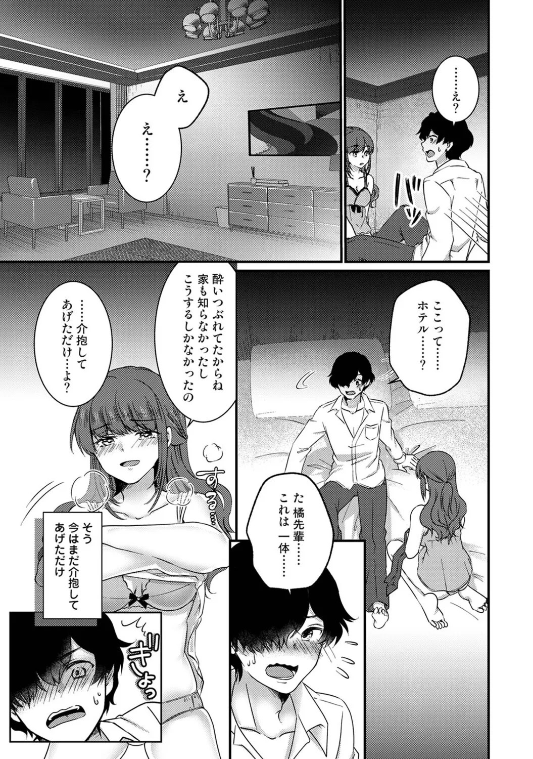 Page 148
