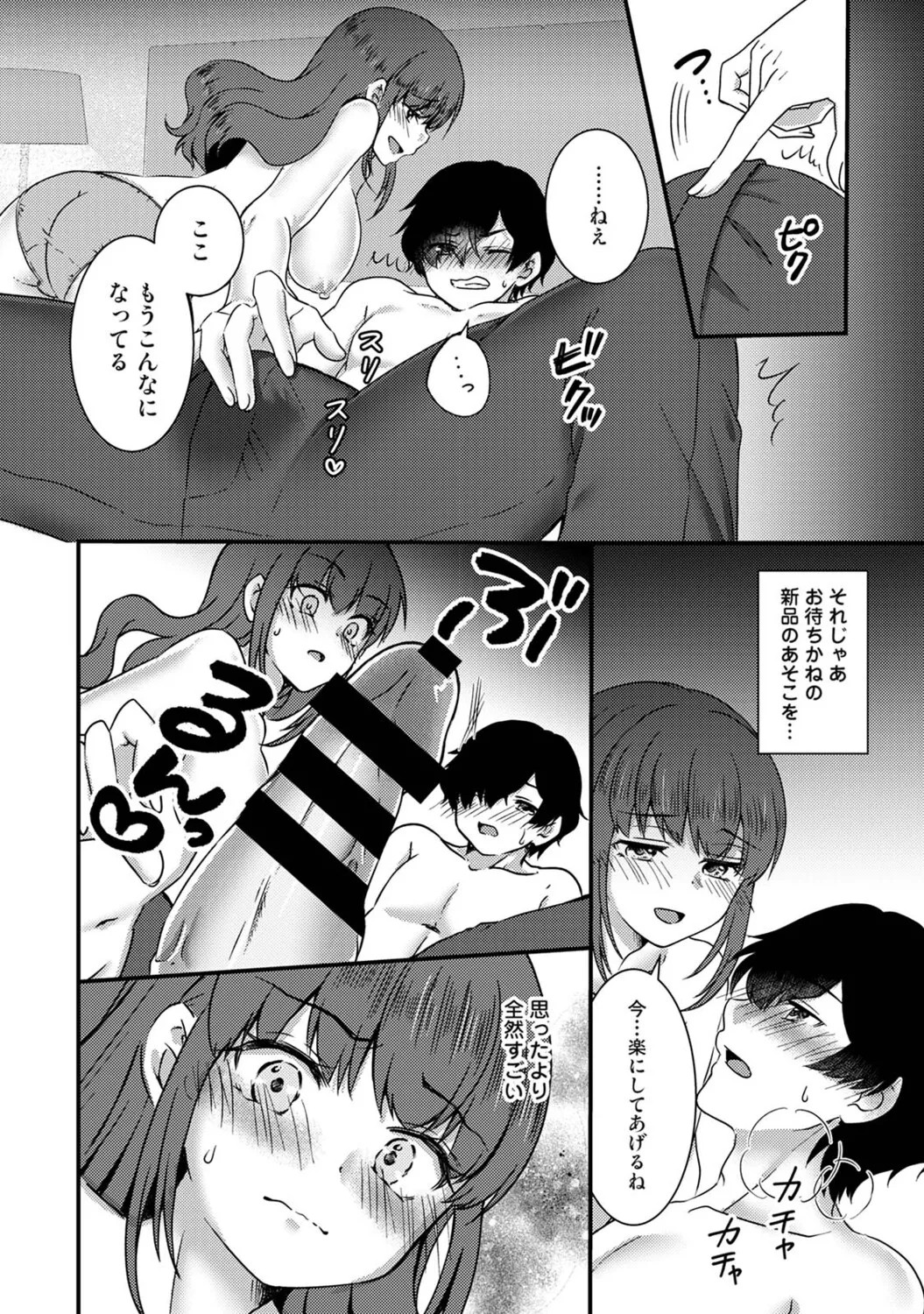 Page 153