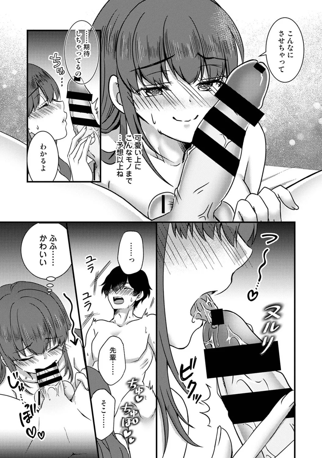 Page 154