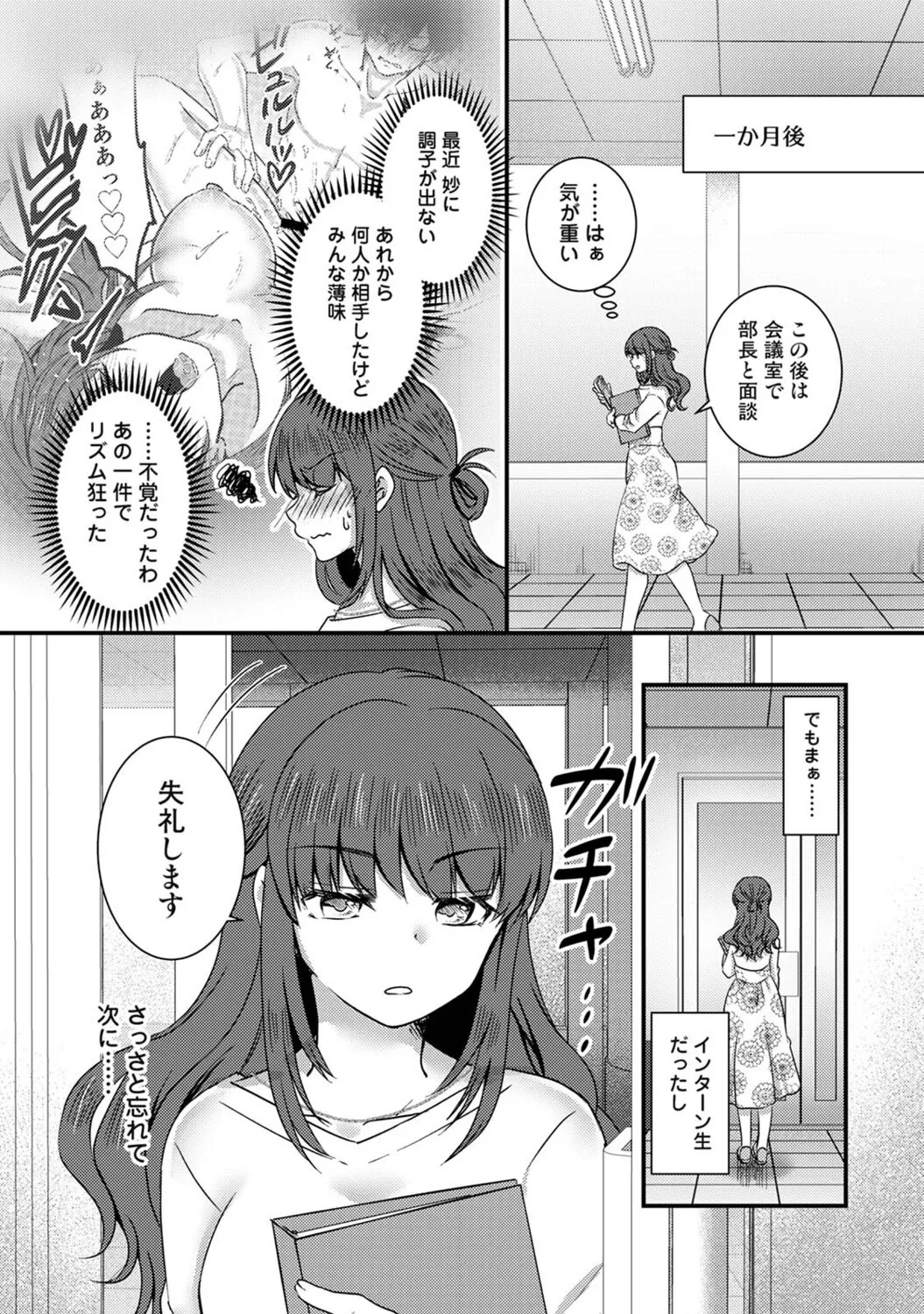 Page 170