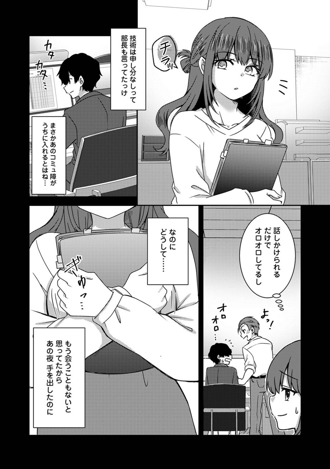 Page 175