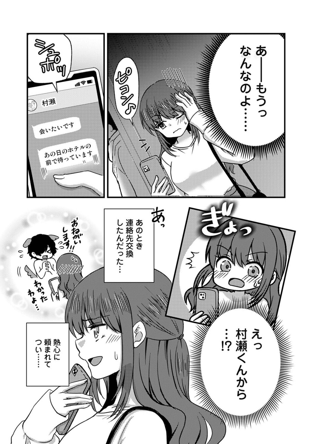 Page 176