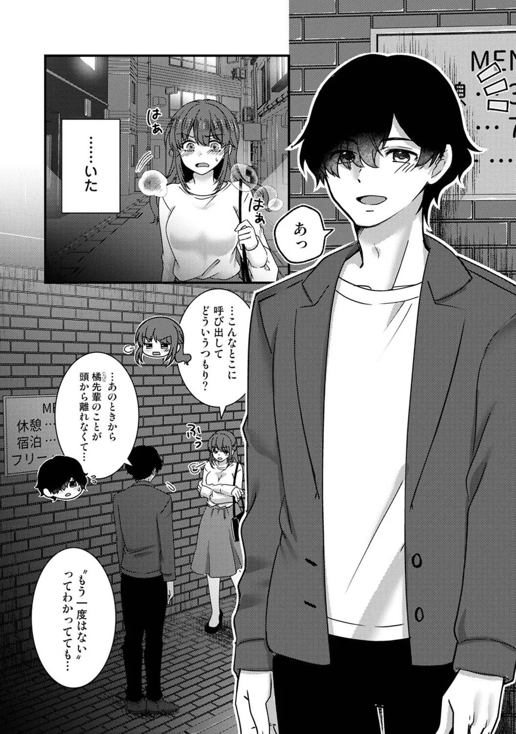 Page 178