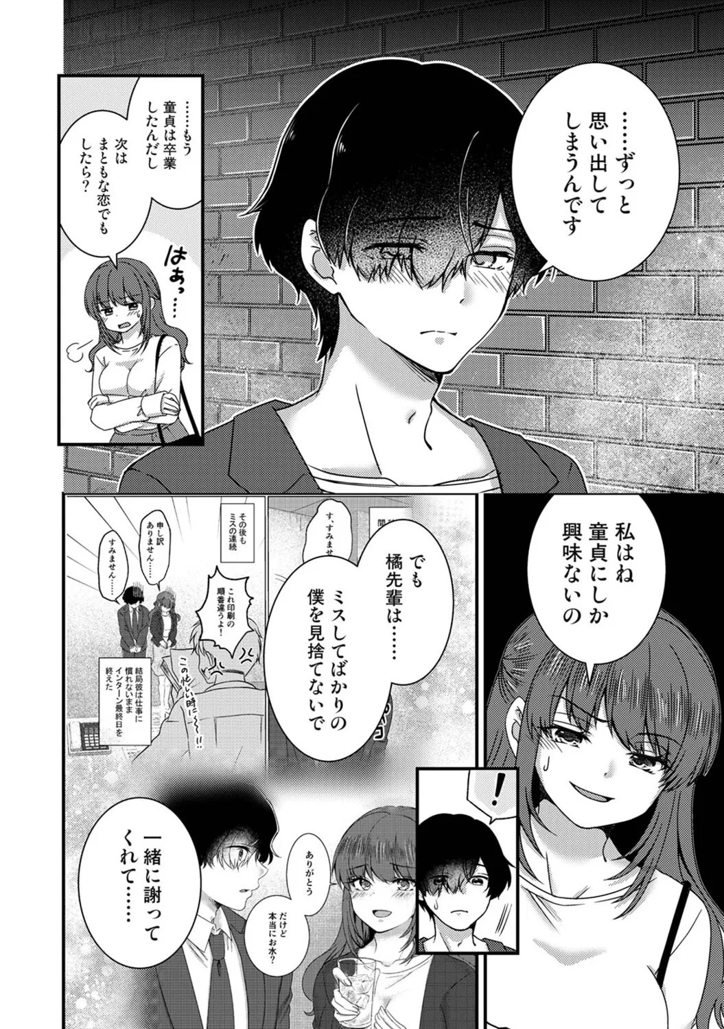 Page 179