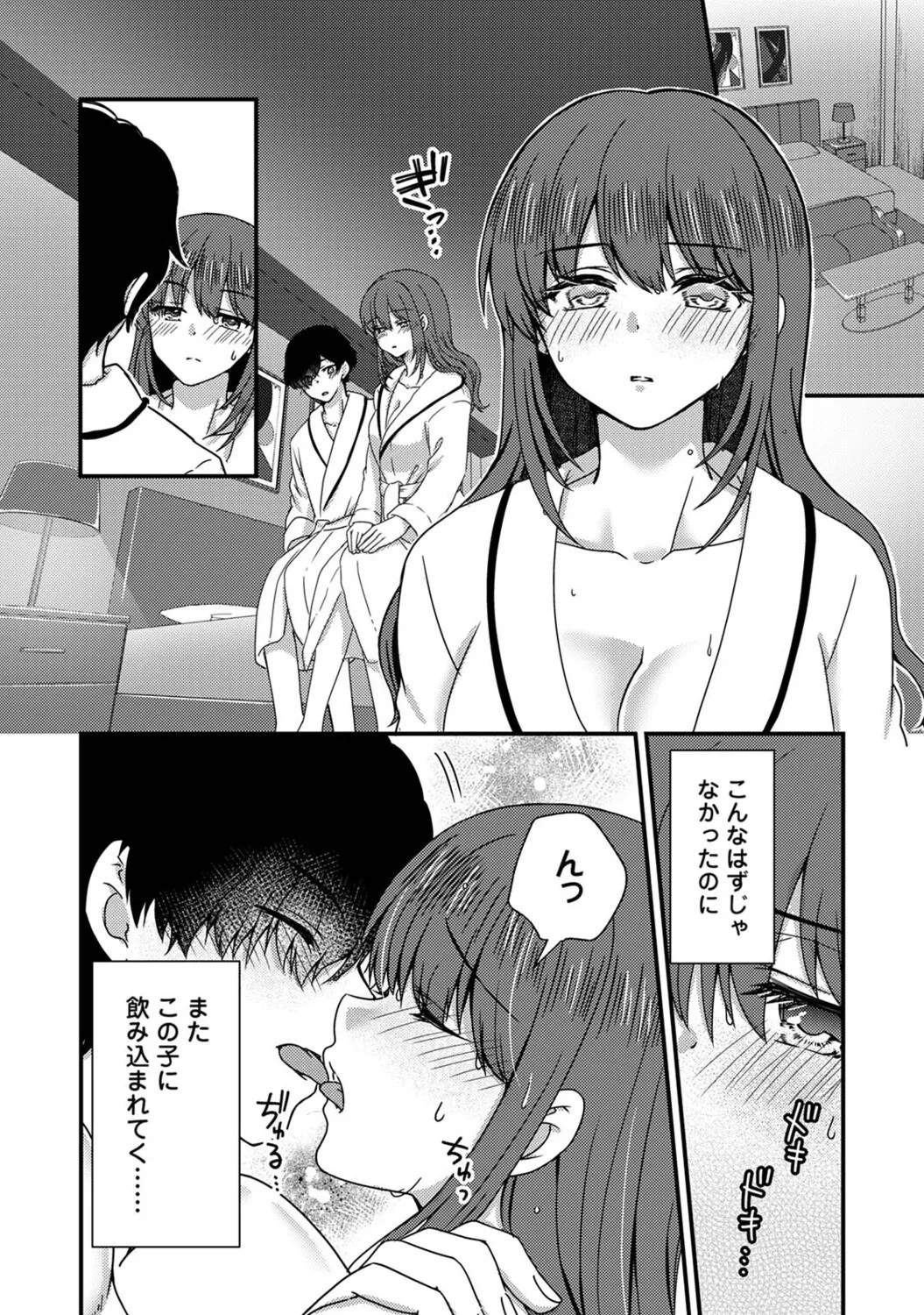 Page 181