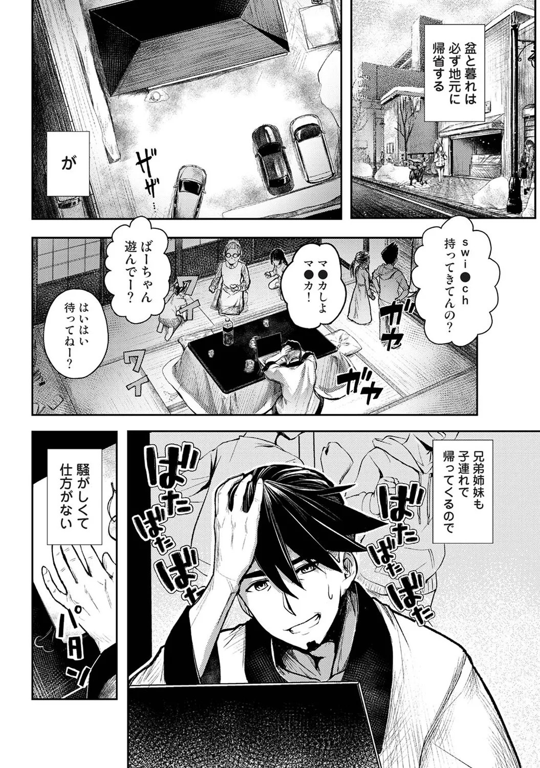 Page 200