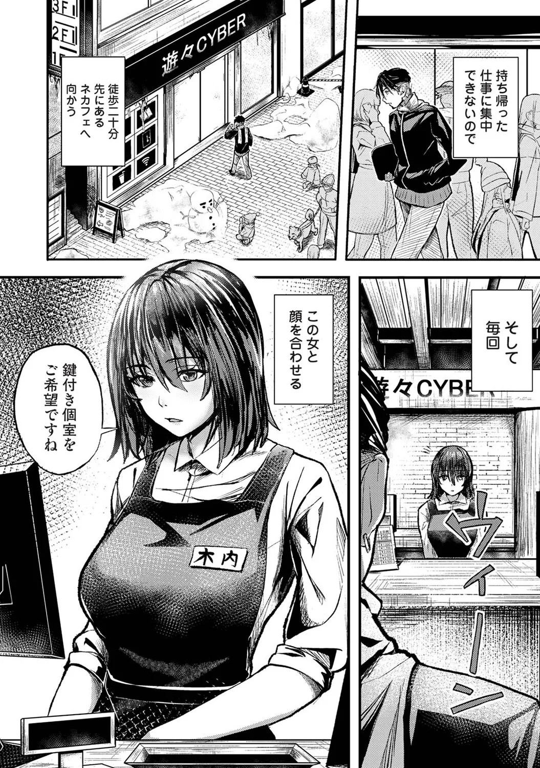 Page 201