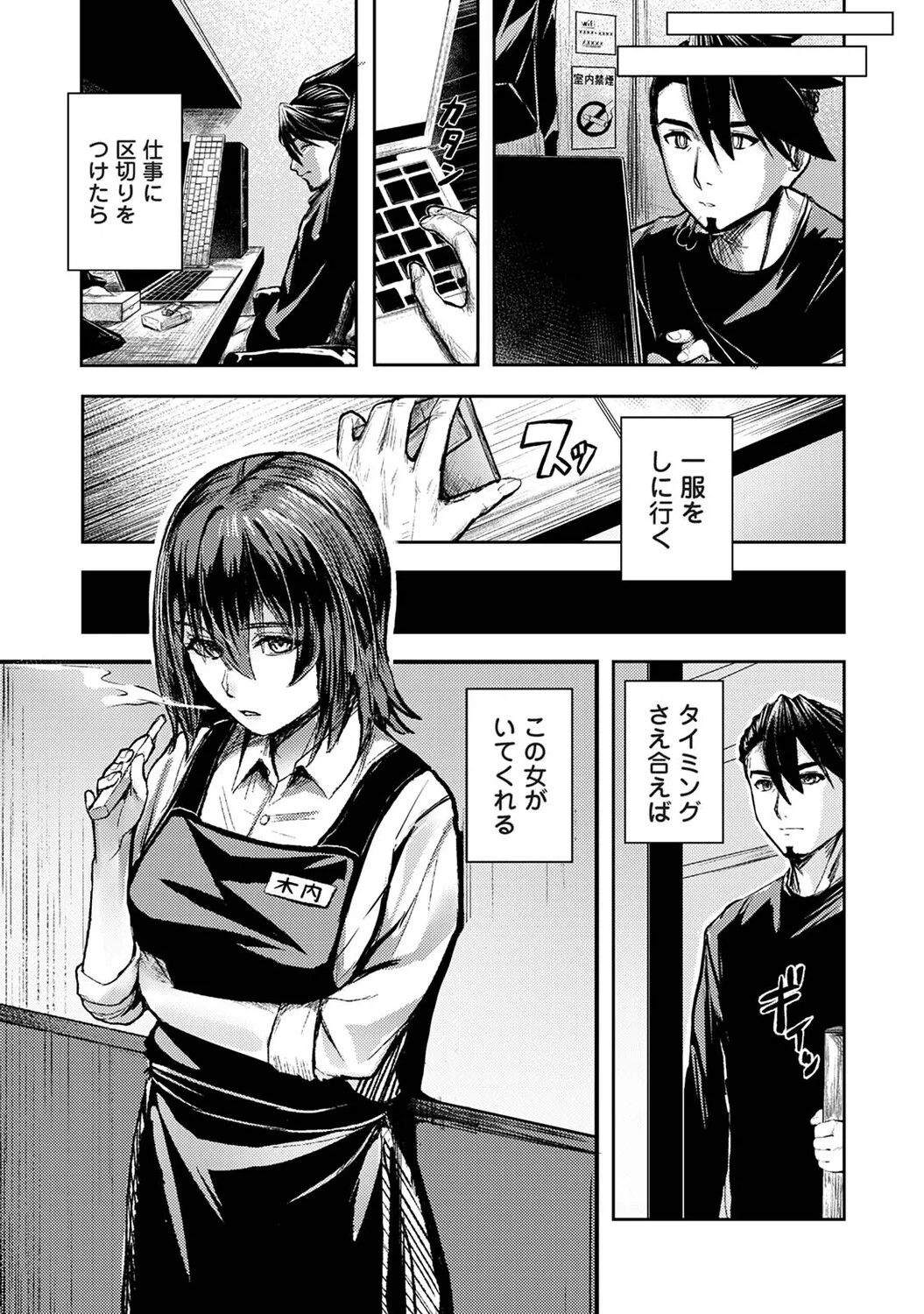Page 202