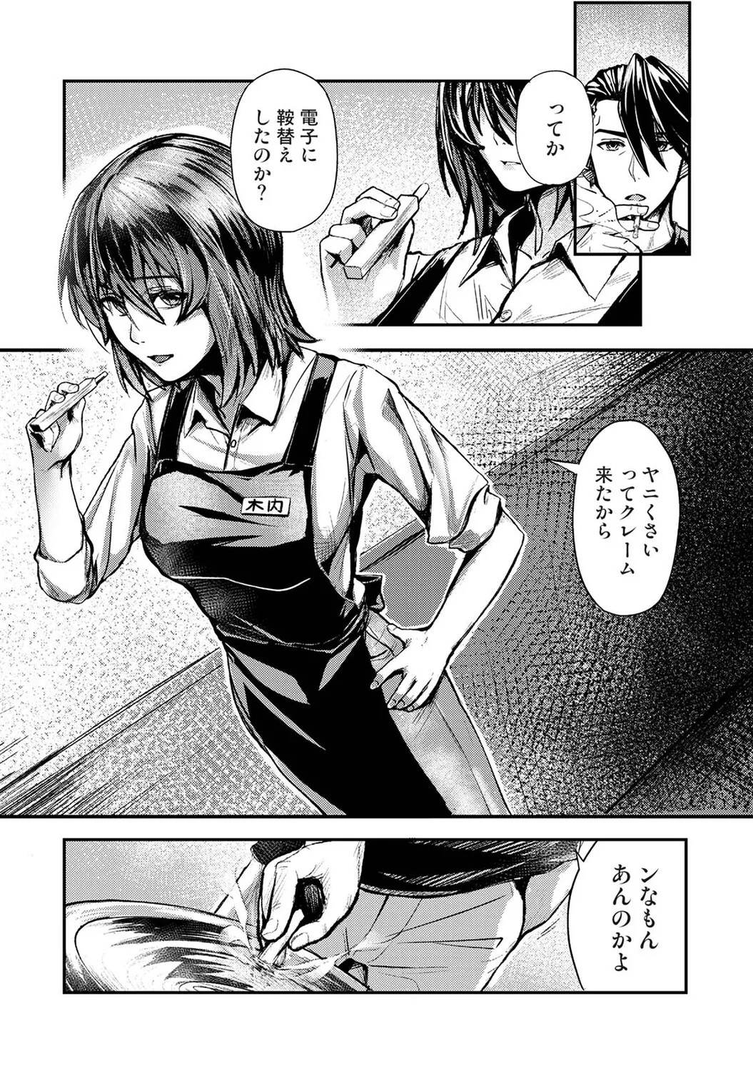 Page 205
