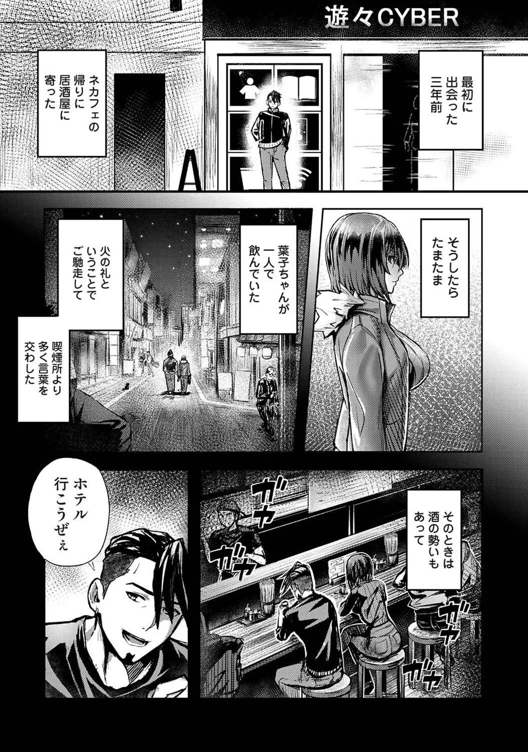 Page 208