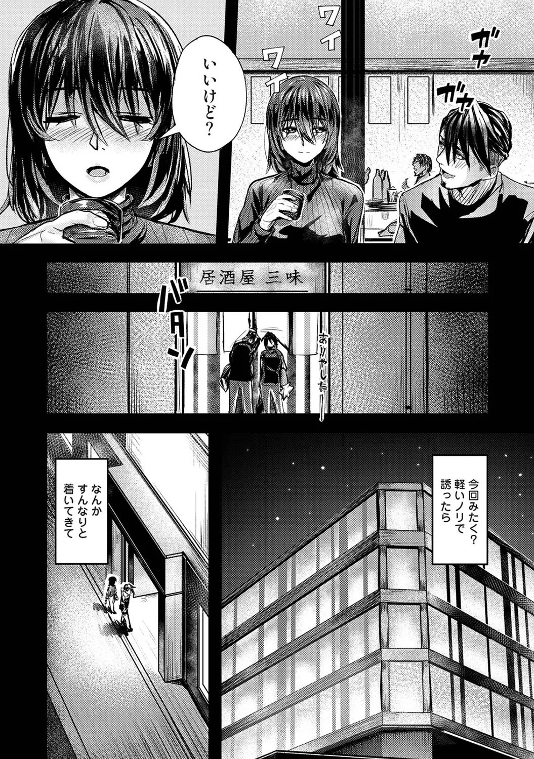 Page 209