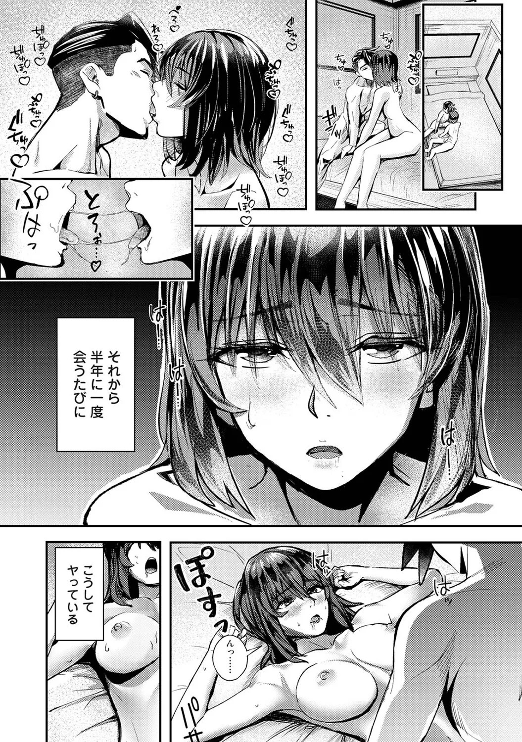 Page 210