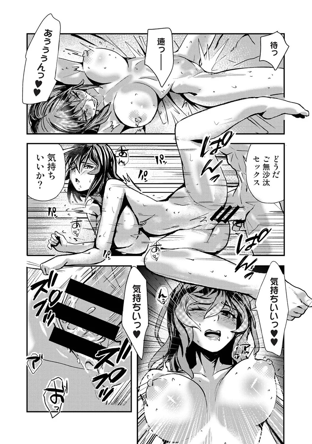 Page 219