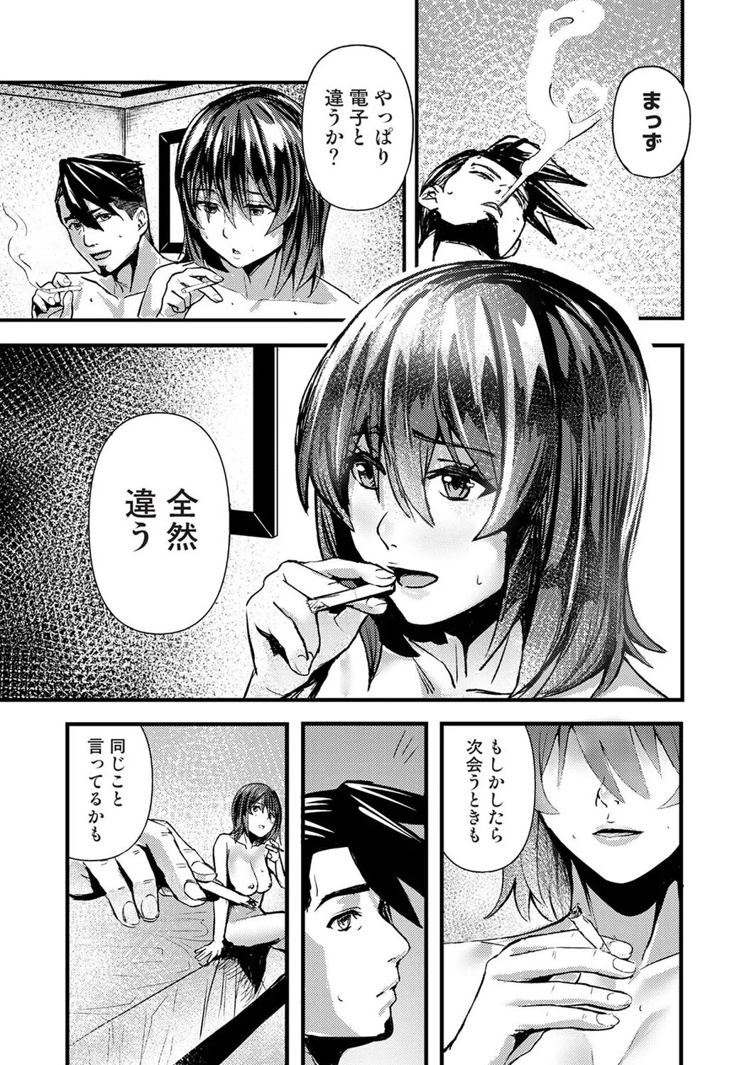 Page 226