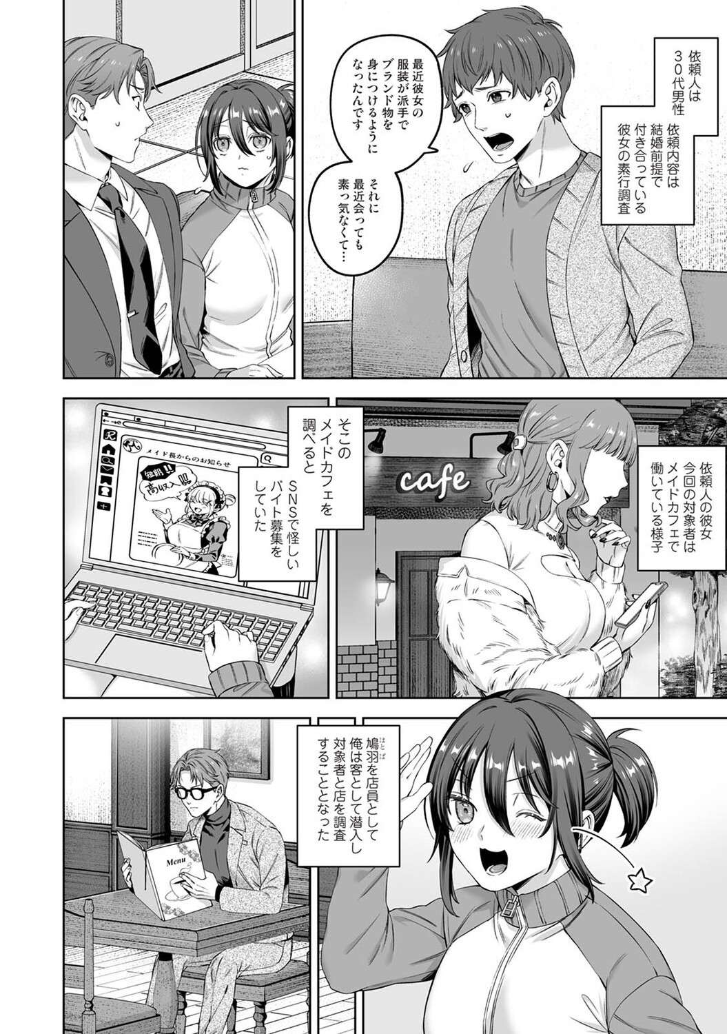 Page 231