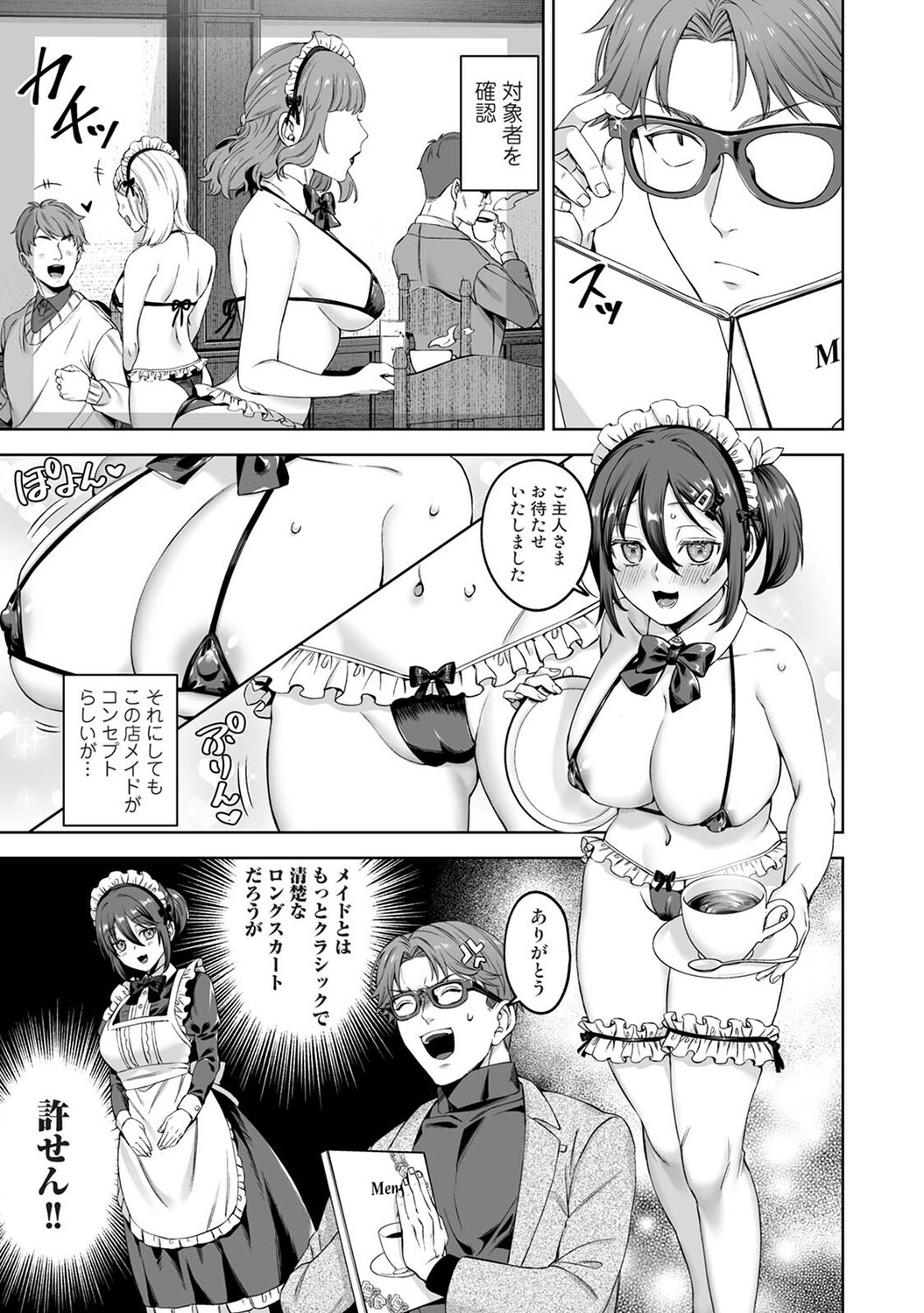Page 232