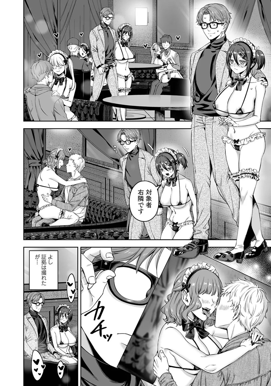 Page 235