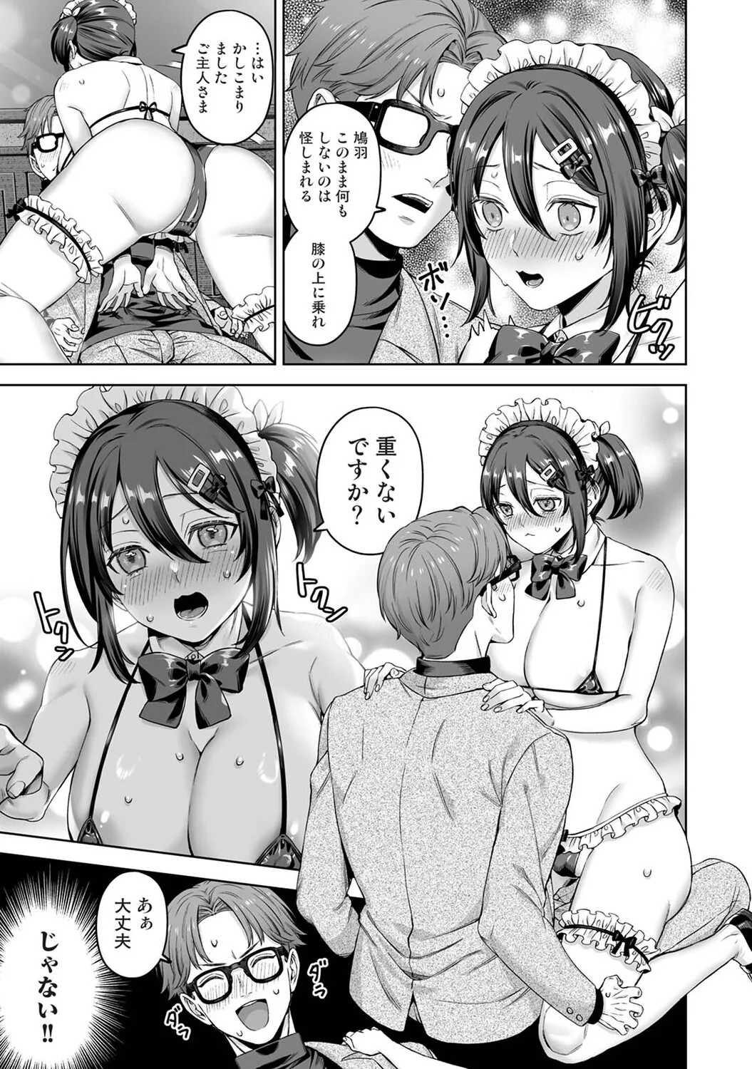 Page 236