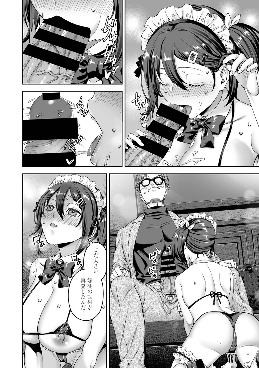 Page 241