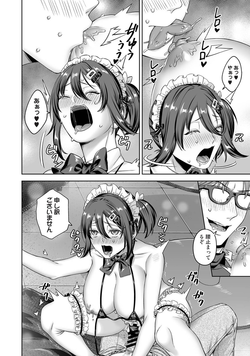 Page 247