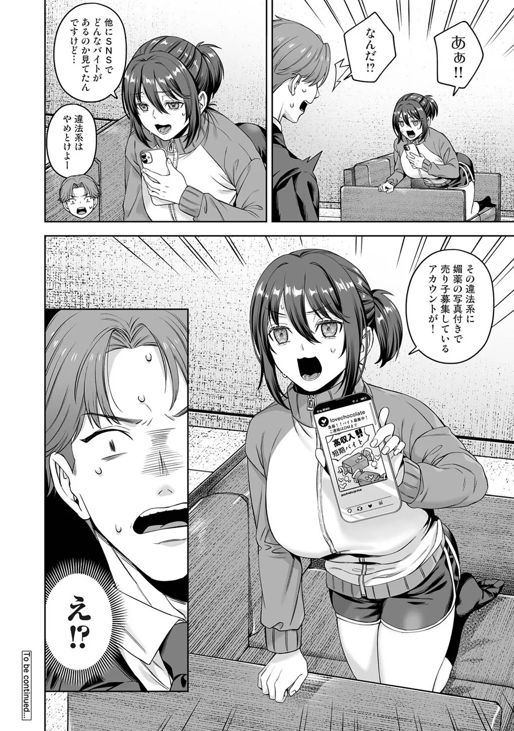 Page 255
