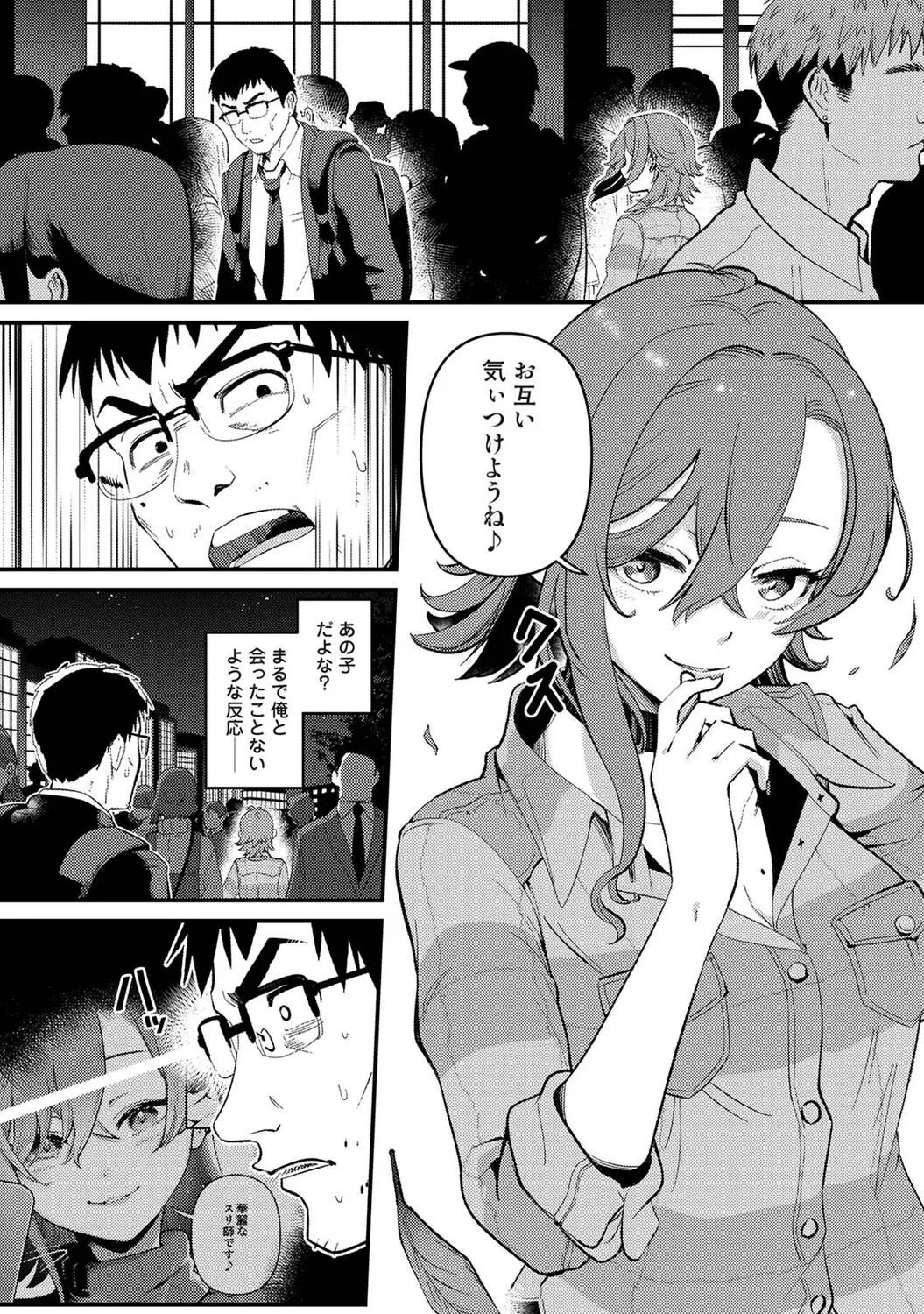Page 258